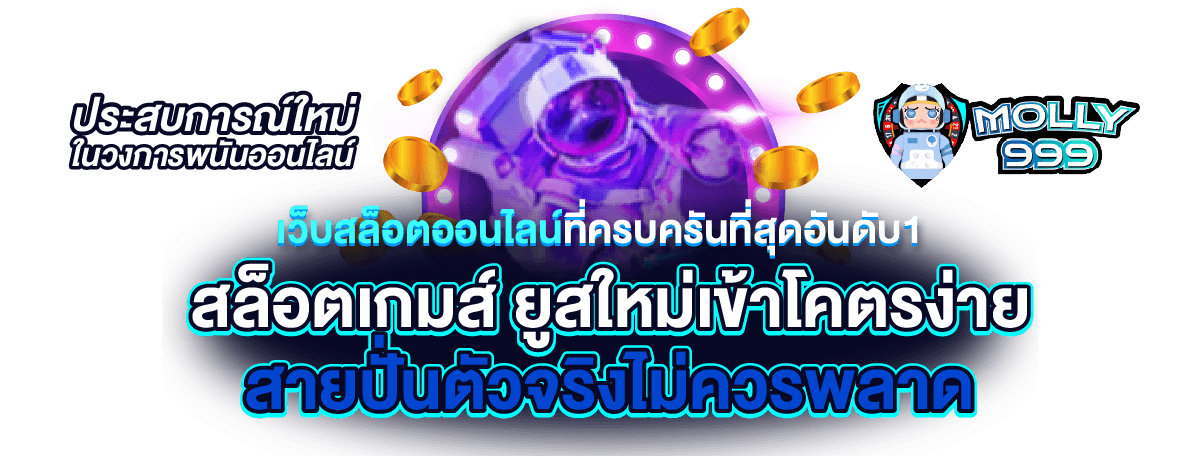 WWW LOTTO888 GOLD
