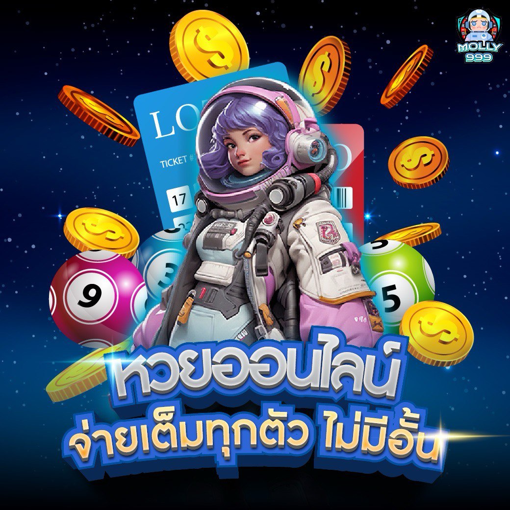 WWW LOTTO888 GOLD โปรโมชั่นรายสัปดาห์! ฝากครั้งแรกของสัปดาห์รับโบนัส 20%!